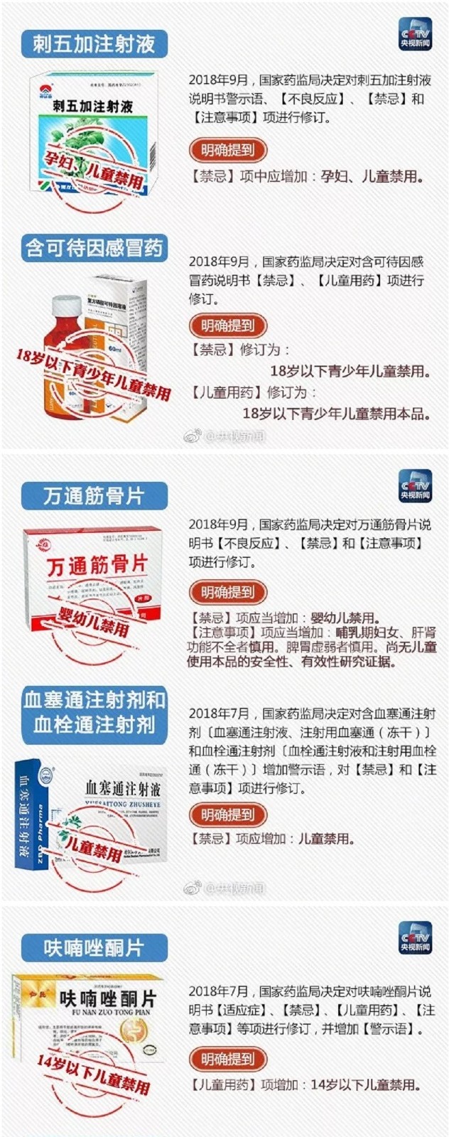 悟空檢測科技.jpg