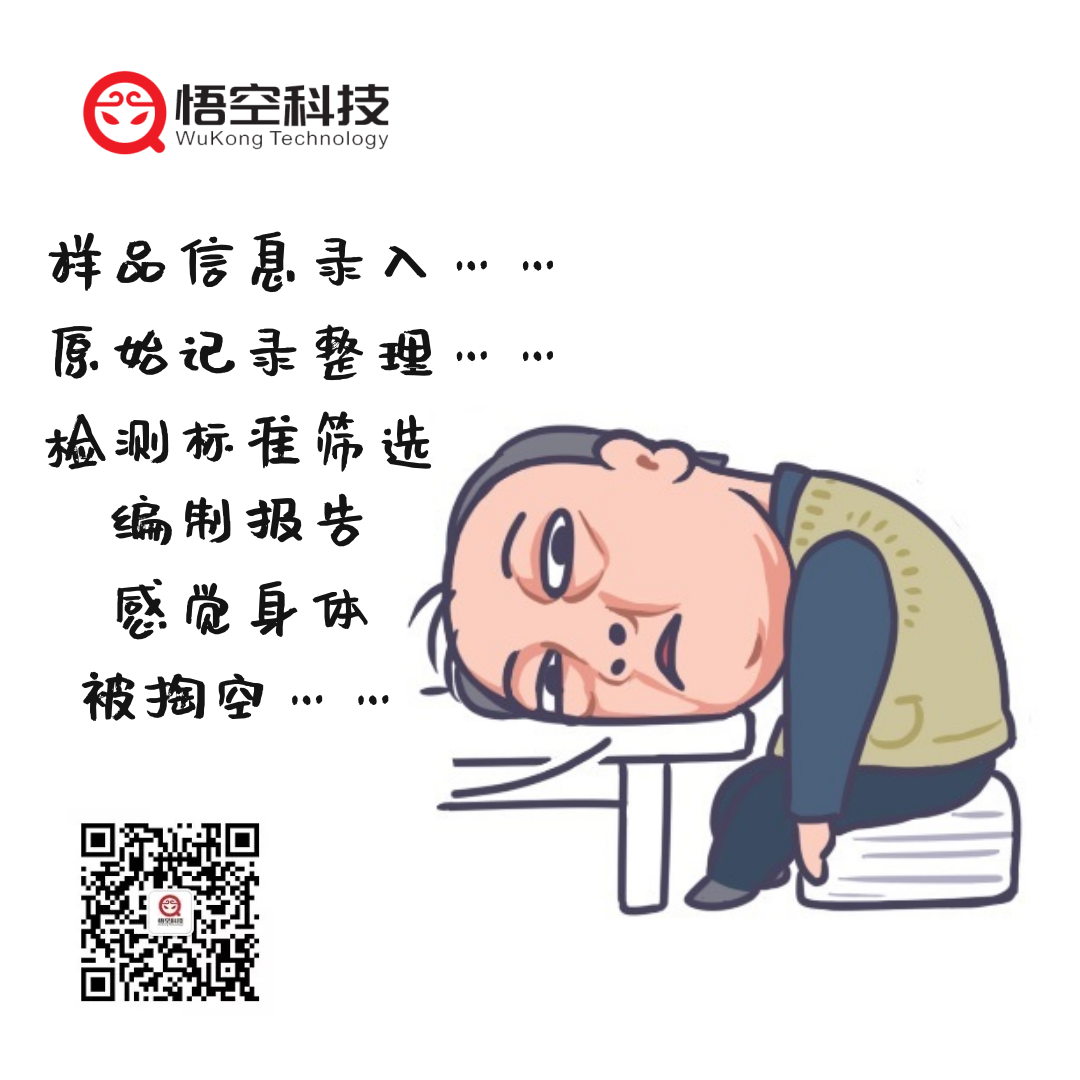 蘇大強(qiáng)1.png
