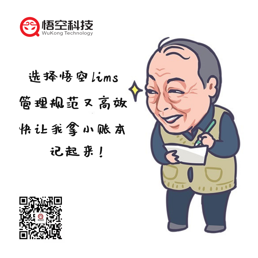 蘇大強(qiáng)2.png