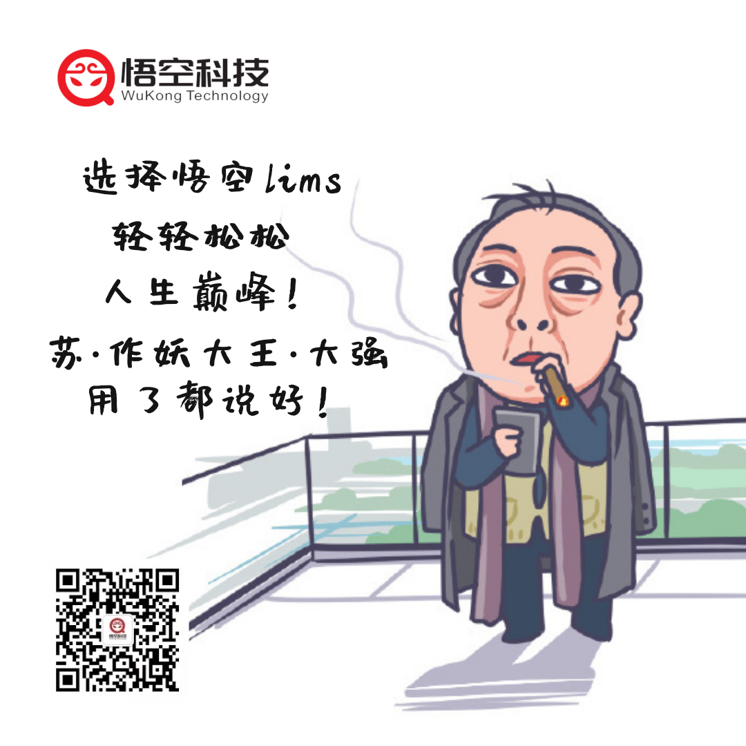 蘇大強(qiáng)3.png
