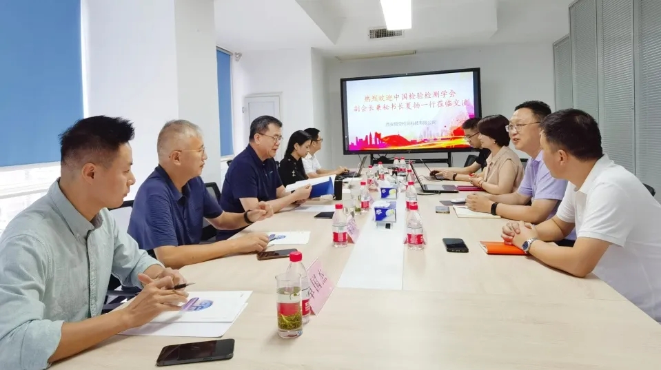 中國(guó)檢驗(yàn)檢測(cè)學(xué)會(huì)夏揚(yáng)一行來(lái)訪(fǎng)悟空，深入陜西調(diào)研實(shí)驗(yàn)室數(shù)字化建設(shè)